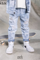MashMnie Jeansy Boyfriend Blue
